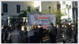 Συγκέντρωση διαμαρτυρίας έξω από το ΣτΕ