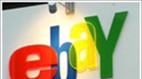 Κατάστημα της eBay στο Λονδίνο