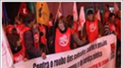 Γενική απεργία στην Πορτογαλία