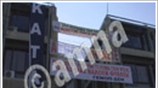 Υπό κατάληψη υποκατάστημα της ΔΕΗ