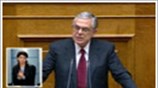 Βουλή: Ομιλία Λ. Παπαδήμου στη συζήτηση επί των προγραμματικών δηλώσεων της κυβερνήσεως