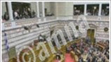 Στις 7 το απόγευμα οι προγραμματικές δηλώσεις