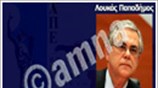 Ποιος είναι ο Λουκάς Παπαδήμος