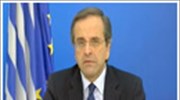 «Ο τόπος χρειάζεται κυβέρνηση με ισχυρή εντολή»