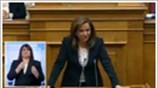 Βουλή: Ομιλία Nτ. Μπακογιάννη στη συζήτηση για την παροχή ψήφου εμπιστοσύνης στην κυβέρνηση