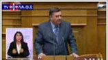 «Σώστε την Ελλάδα»