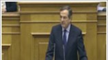 Βουλή: Ομιλία A. Σαμαρά στη συζήτηση για την παροχή ψήφου εμπιστοσύνης στην κυβέρνηση