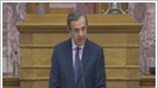 Ομιλία Α. Σαμαρά στην Κ.Ο. της Ν.Δ.