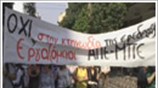 ΕΟΔ: «Οι δημοσιογράφοι δεν είναι δημόσιοι υπάλληλοι»
