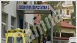 Στο μισό οι κλινικές στα νοσοκομεία