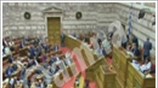 Στην Bουλή μισθολόγιο - εφεδρεία