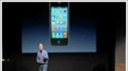 Δεν εντυπωσίασε το νέο iPhone 4S