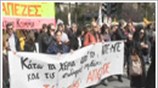 Στο πλευρό των εργαζομένων στο ΑΠΕ-ΜΠΕ η Α. Παπαρήγα