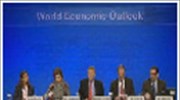 ΔΝΤ: Συνέντευξη Τύπου για τις παγκόσμιες οικονομικές προοπτικές