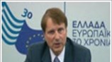 Ε.Ε.: Συνέντευξη Τύπου Ομάδας Δράσης για την Ελλάδα