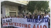 Aντιδράσεις για την εργασιακή εφεδρεία