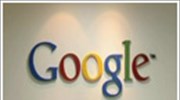 Ν. Κορέα: Έφοδος στα γραφεία της Google
