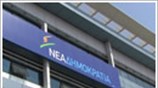 Σε καλό κλίμα η συνάντηση της τρόικας με τον A. Σαμαρά
