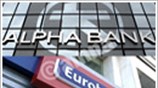 Αλλάζει το τοπίο στις τράπεζες