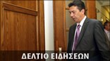 Απογευματινό Δελτίο Ειδήσεων