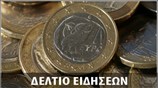 Μεσημεριανό Δελτίο Ειδήσεων