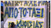 «Μία γενιά θα χρειαστεί για να γίνει βιώσιμο το ελληνικό χρέος»