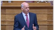 Η ομιλία Γ. Παπανδρέου στην Κ.Ο. του ΠΑΣΟΚ