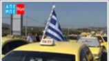 Επ
