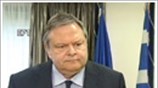 Ευ. Βενιζέλος: Η αμερικανική υποστήριξη είναι πάρα πολύ σημαντική