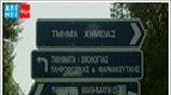 Αντιδρούν οι πρυτάνεις