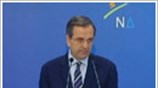 Η ομιλία του Α. Σαμαρά στην Π.Ε. της Ν.Δ.