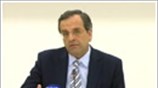 Εισήγηση A. Σαμαρά στην Εκτελεστική Γραμματεία της Ν.Δ.