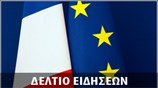 Μεσημεριανό Δελτίο Ειδήσεων