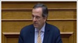 Βουλή: Ομιλία Α. Σαμαρά στη συζήτηση για το Μεσοπρόθεσμο