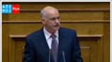 «Μοναδική ευκαιρία για τη χώρα»
