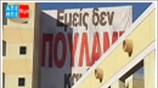 Νέες διακοπές ρεύματος