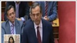 Βουλή: Παρέμβαση Α. Σαμαρά στη συζήτηση για την παροχή ψήφου εμπιστοσύνης στη νέα κυβέρνηση