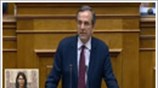 Βουλή: Ομιλία Α. Σαμαρά στη συζήτηση για την παροχή ψήφου εμπιστοσύνης στη νέα κυβέρνηση