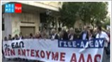 Γενική απεργία για τα μέτρα