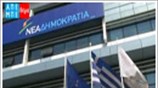H αντιπολίτευση για το Μεσοπρόθεσμο