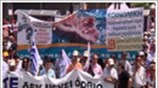 Reuters: Σε απεργιακό κλοιό η Αθήνα