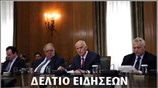 Μεσημεριανό Δελτίο Ειδήσεων