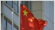 Google: Καταγγέλλει την εισβολή από Κινέζους χάκερς