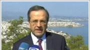 «Με σχέδιο, πίστη και επιμονή θα τα καταφέρουμε»