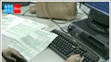 Δημοσιοποίηση ονομάτων οφειλετών