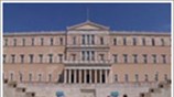 Reuters: Συνεχίζει να ανεβαίνει τον Γολγοθά η Ελλάδα