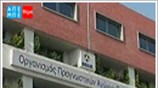 Επιχειρησιακή σύμβαση εργασίας στον ΟΠΑΠ