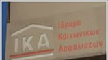 Σε κατασχέσεις προχωρά το ΙΚΑ