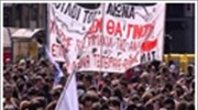 ΔΝΤ: Η Ελλάδα δεν έχει χρεοκοπήσει