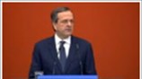 Ο Α. Σαμαράς παρουσιάζει την πρόταση της Ν.Δ. για την οικονομία
